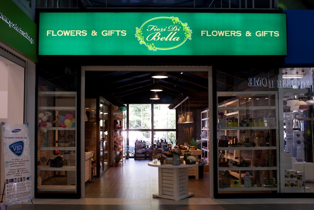 photo of the entrance group of the Fiori di Belle flower and gift shop